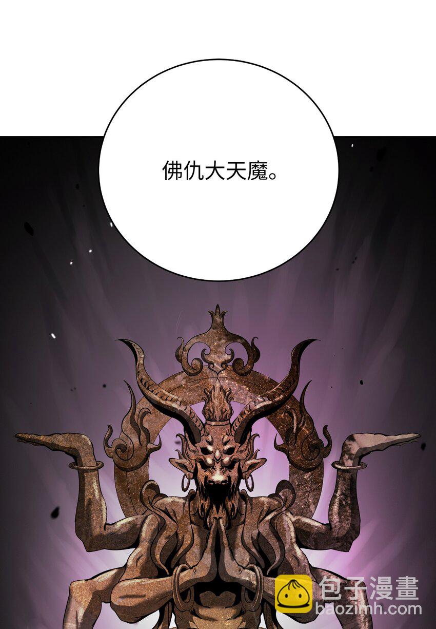 141 入门测试(1/3)-第141话