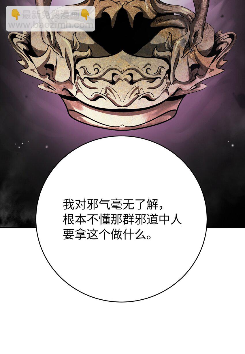 141 入门测试(1/3)-第141话