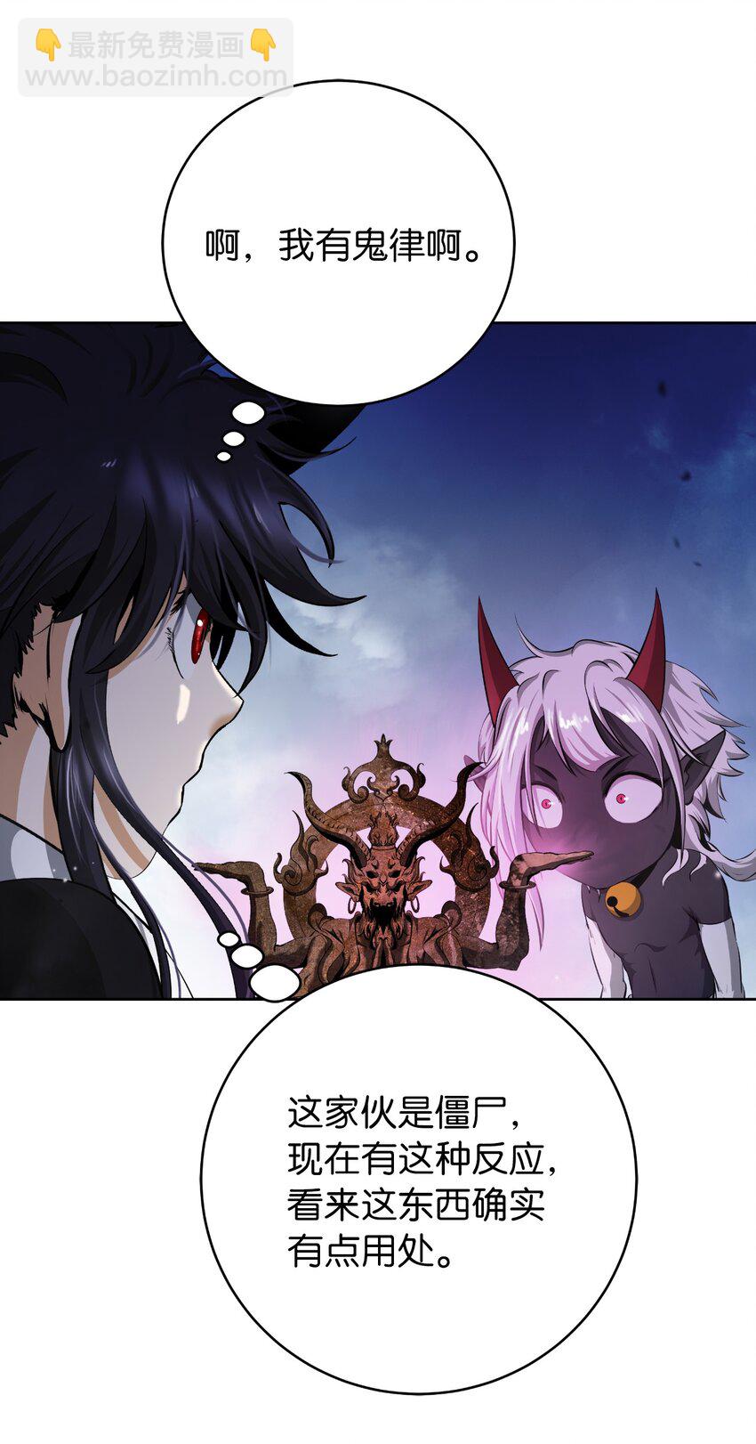 141 入门测试(1/3)-第141话