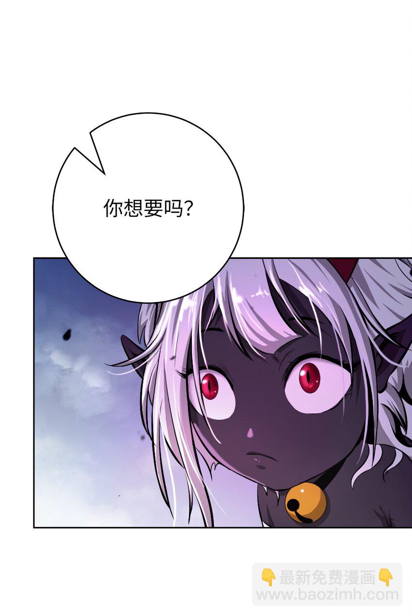 141 入门测试(1/3)-第141话