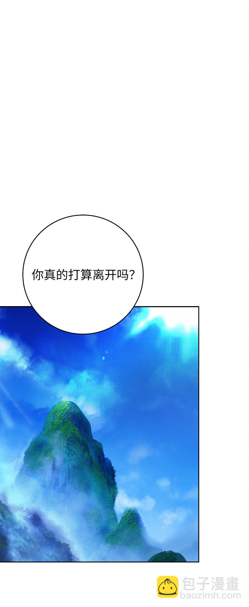 141 入门测试(1/3)-第141话