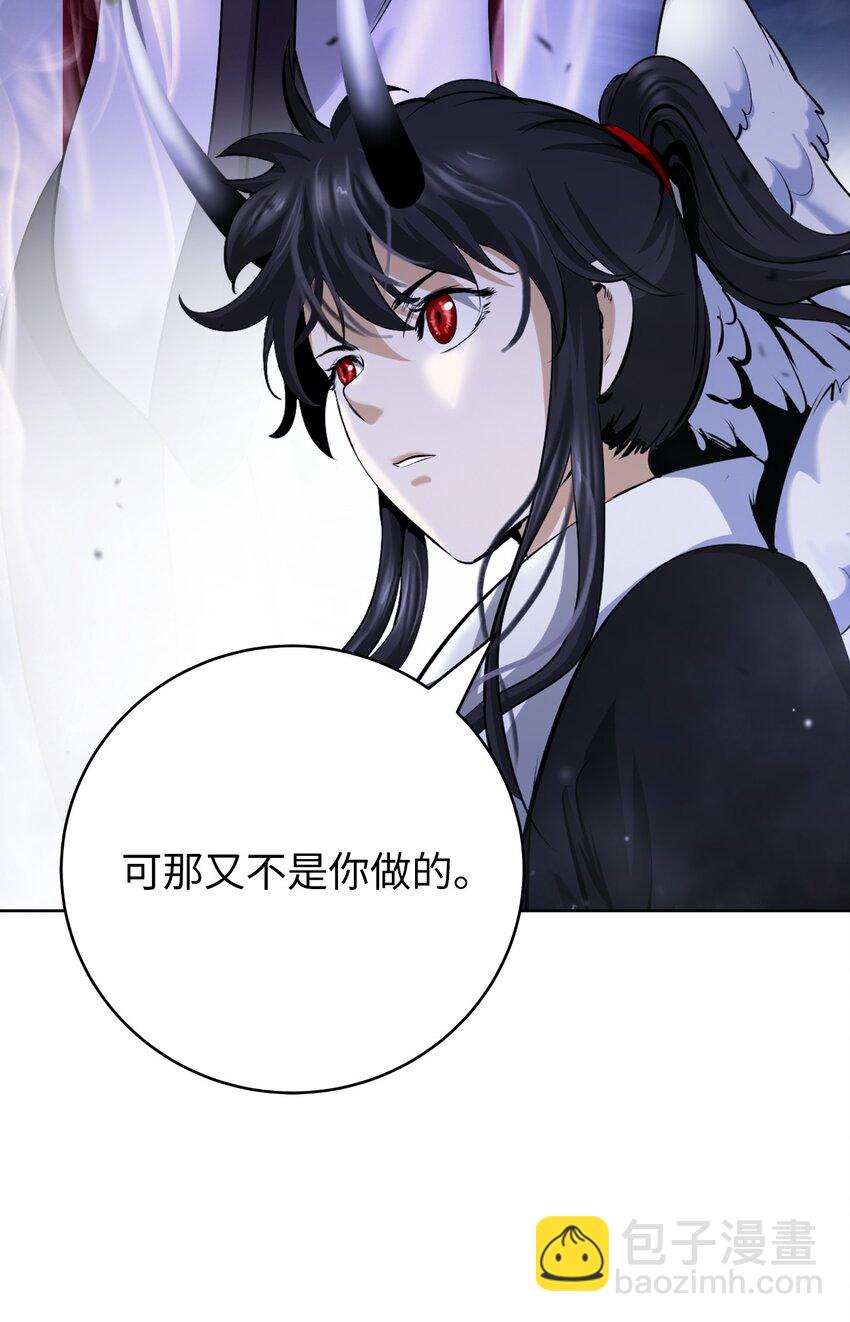 141 入门测试(1/3)-第141话