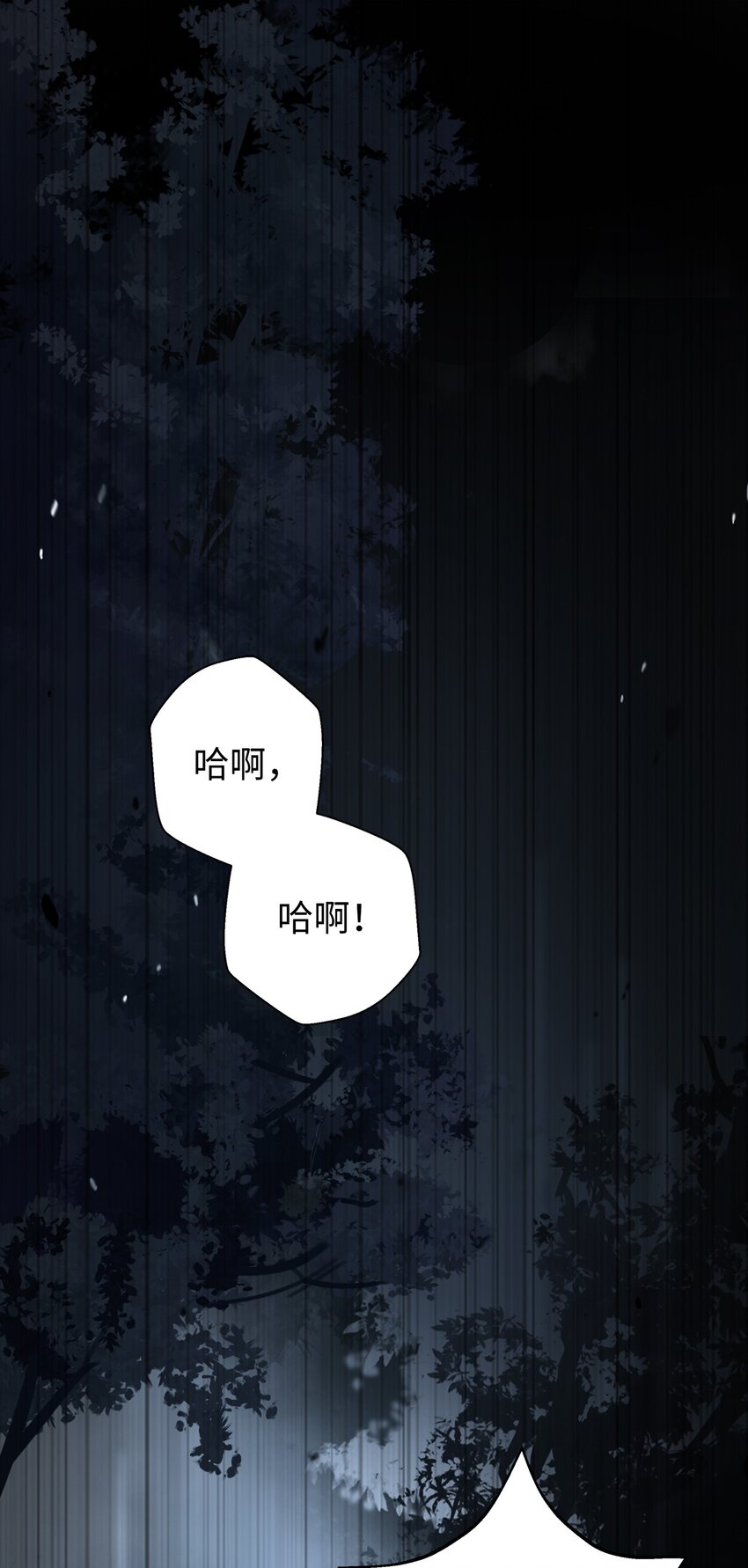 143 严刑拷打(1/3)-第143话
