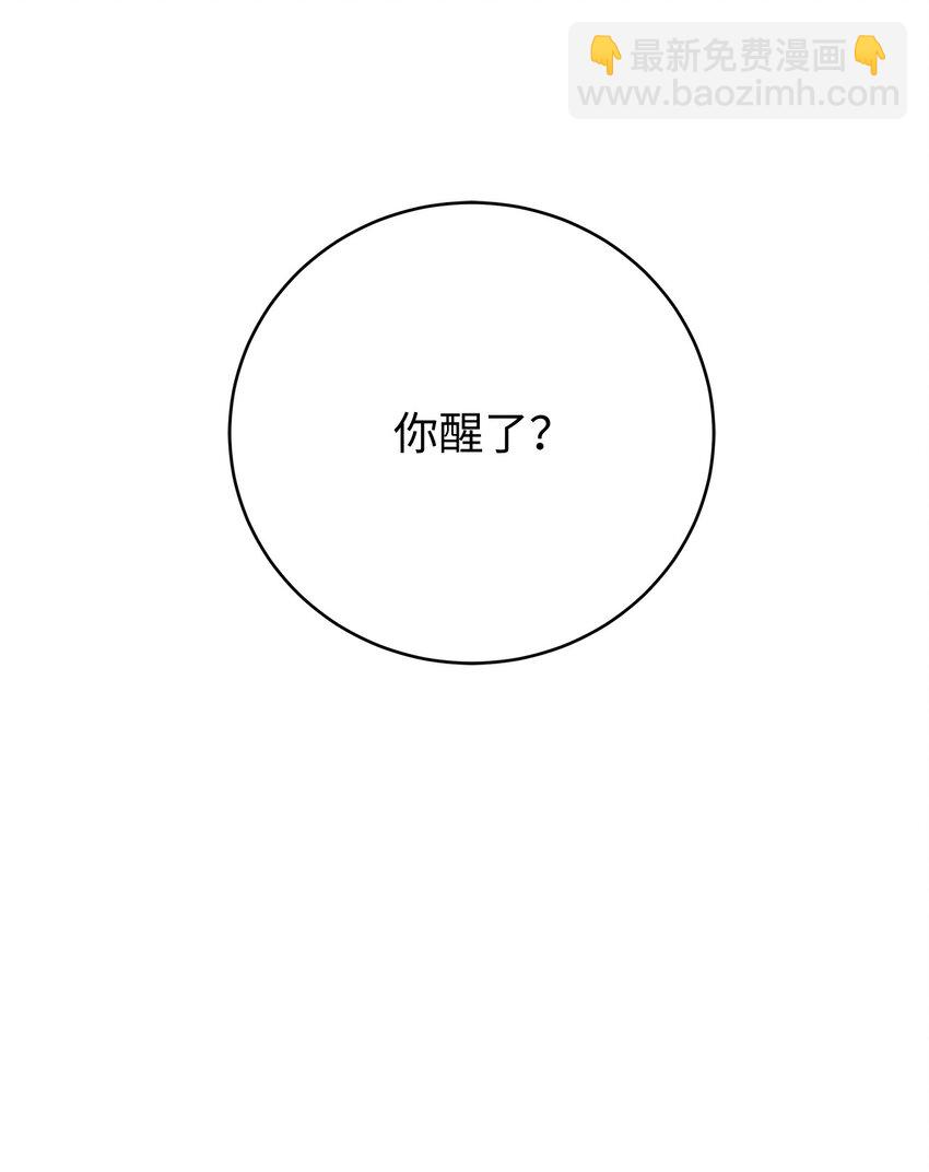 143 严刑拷打(1/3)-第143话