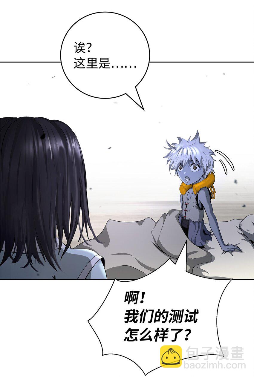 143 严刑拷打(1/3)-第143话