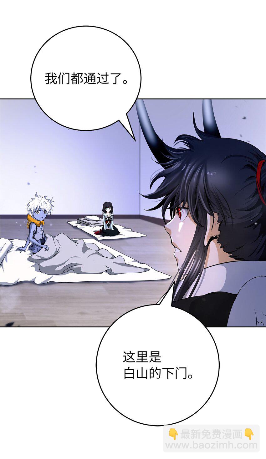 143 严刑拷打(1/3)-第143话