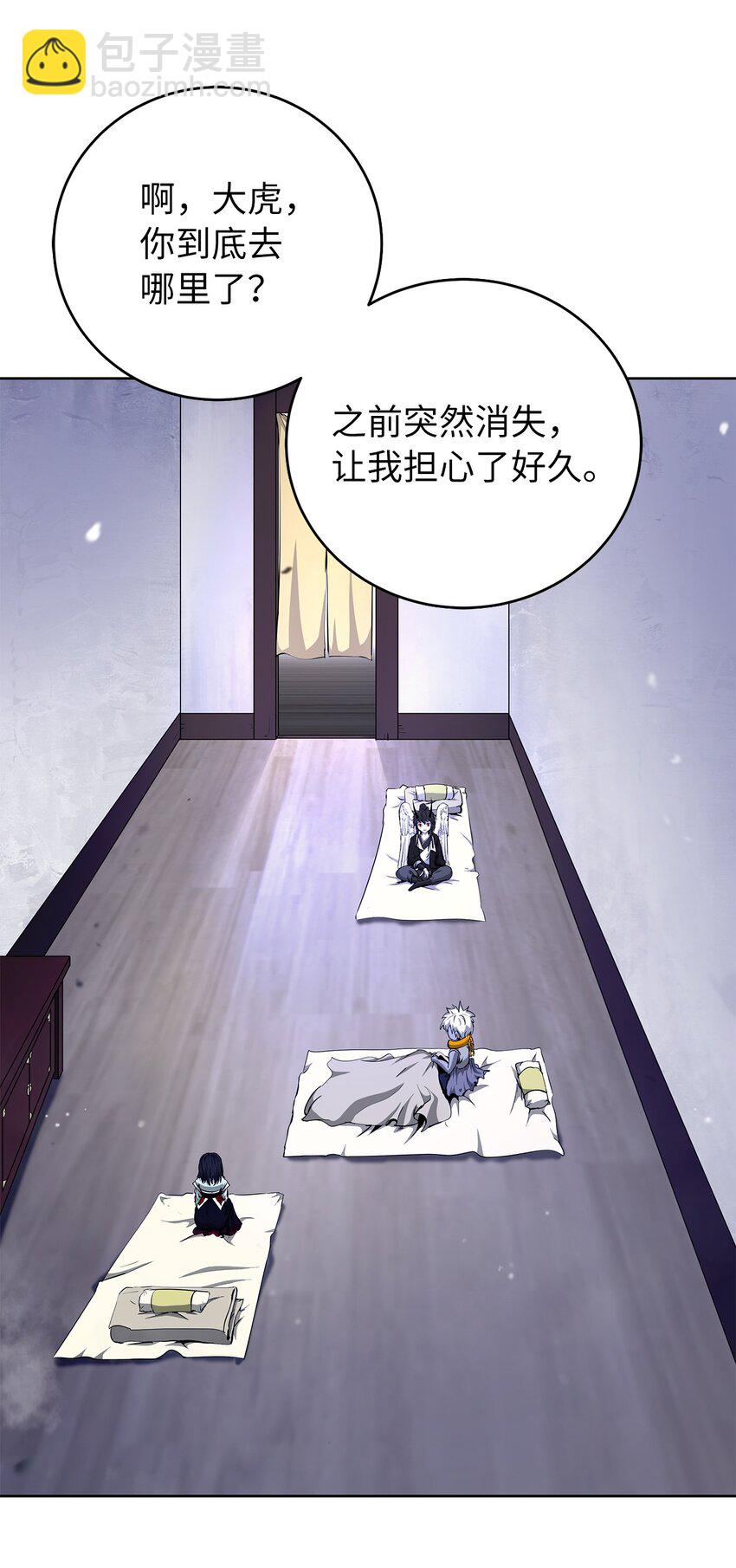 143 严刑拷打(1/3)-第143话