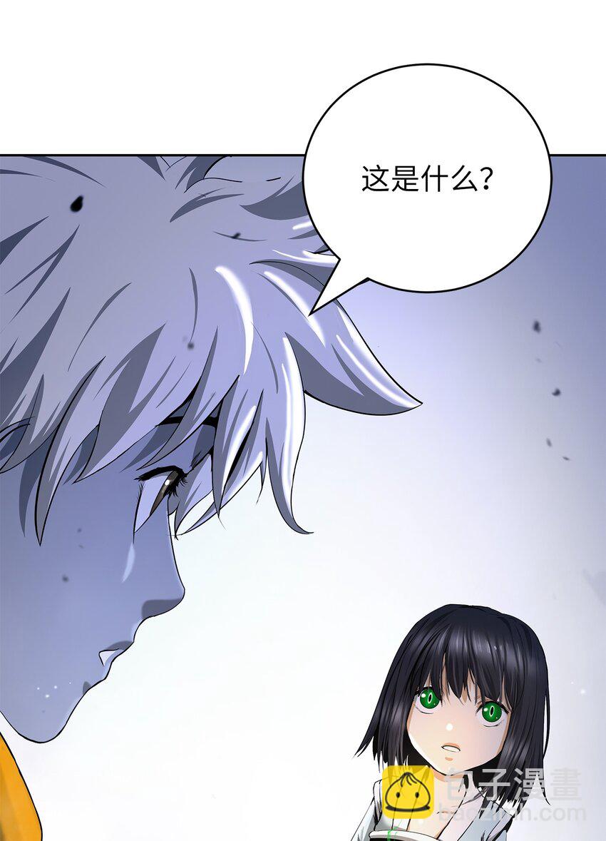 143 严刑拷打(1/3)-第143话