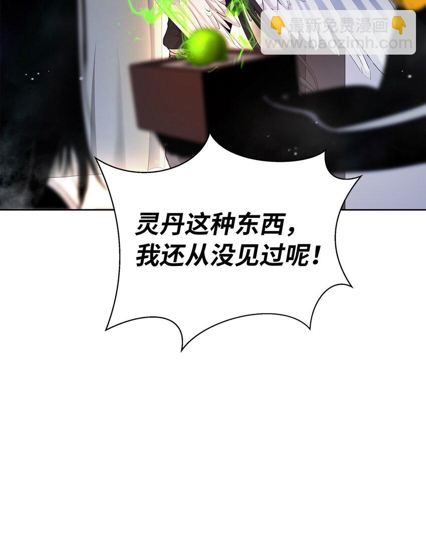 143 严刑拷打(1/3)-第143话