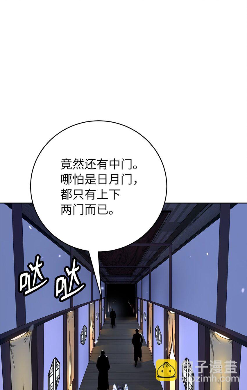 143 严刑拷打(1/3)-第143话