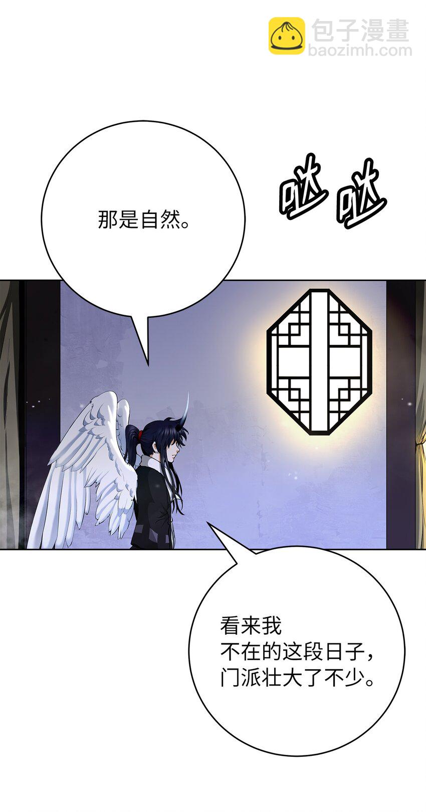 143 严刑拷打(1/3)-第143话