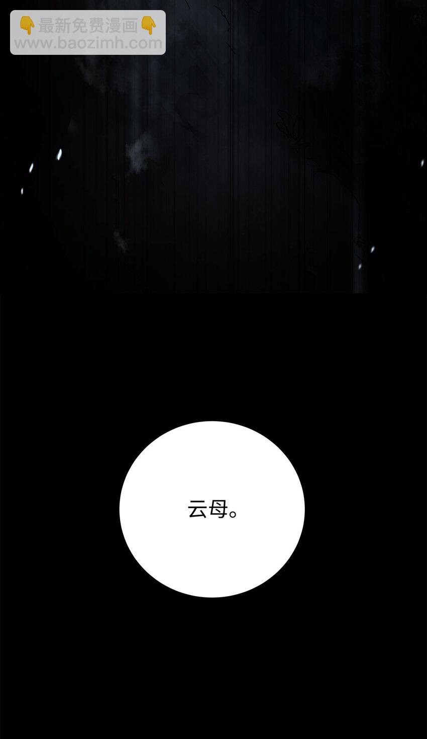 143 严刑拷打(1/3)-第143话