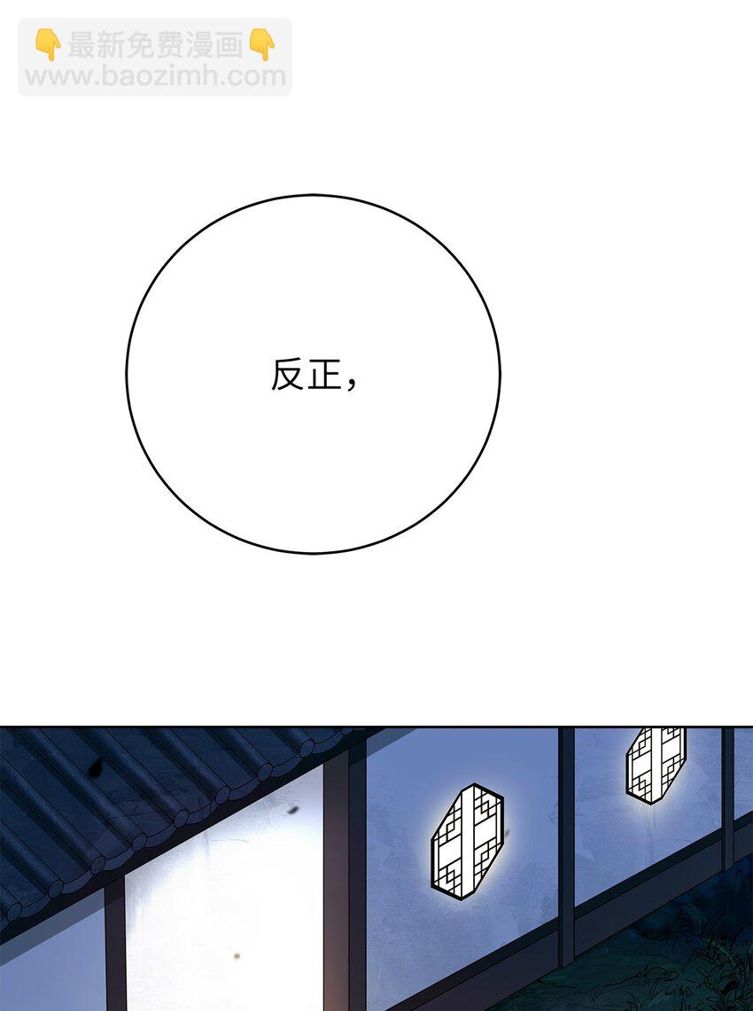 143 严刑拷打(1/3)-第143话