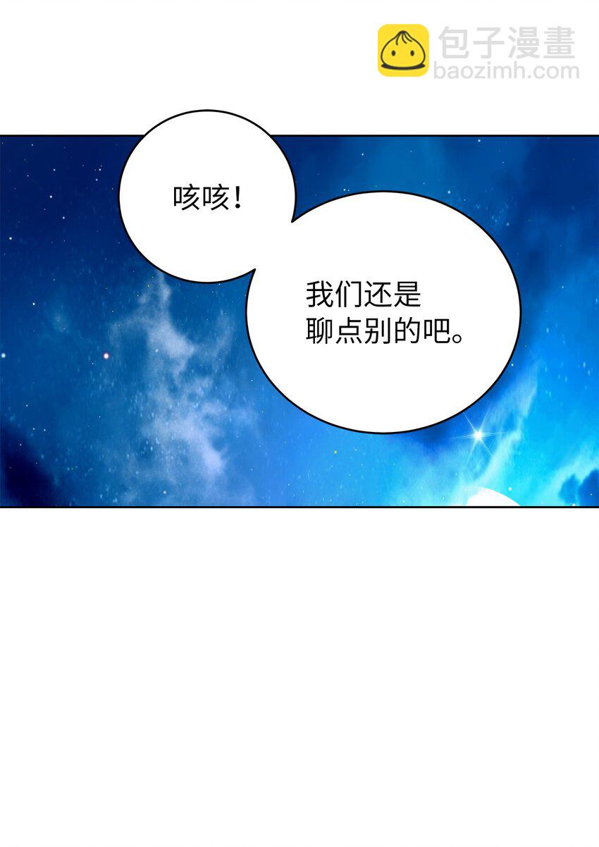 143 严刑拷打(1/3)-第143话