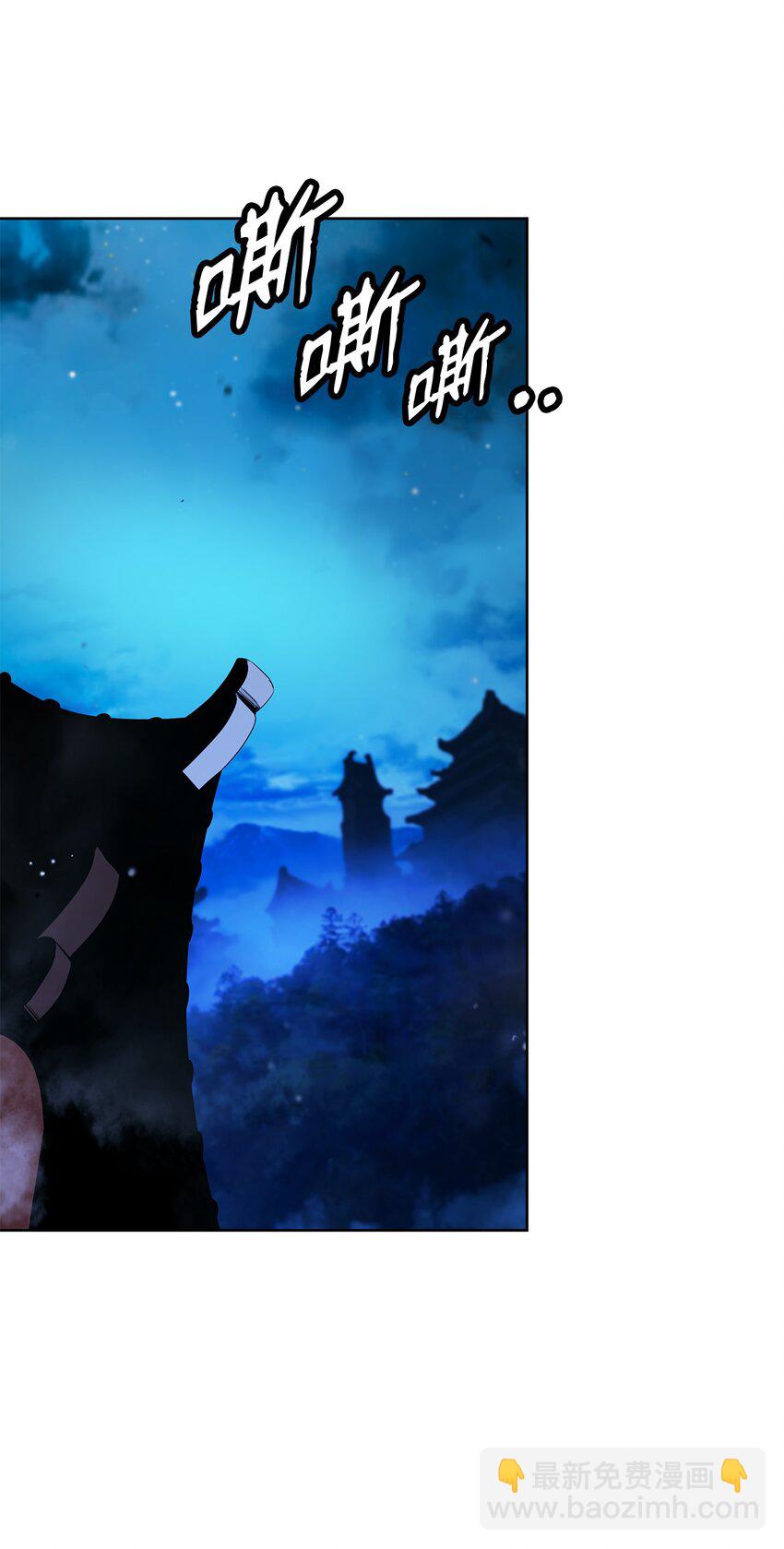 143 严刑拷打(1/3)-第143话