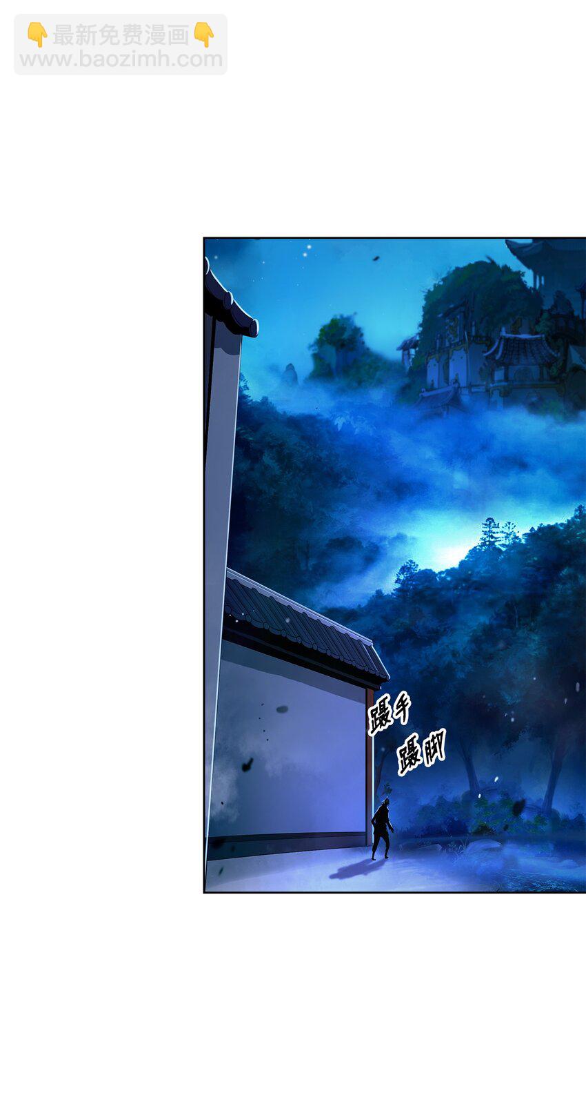 143 严刑拷打(1/3)-第143话