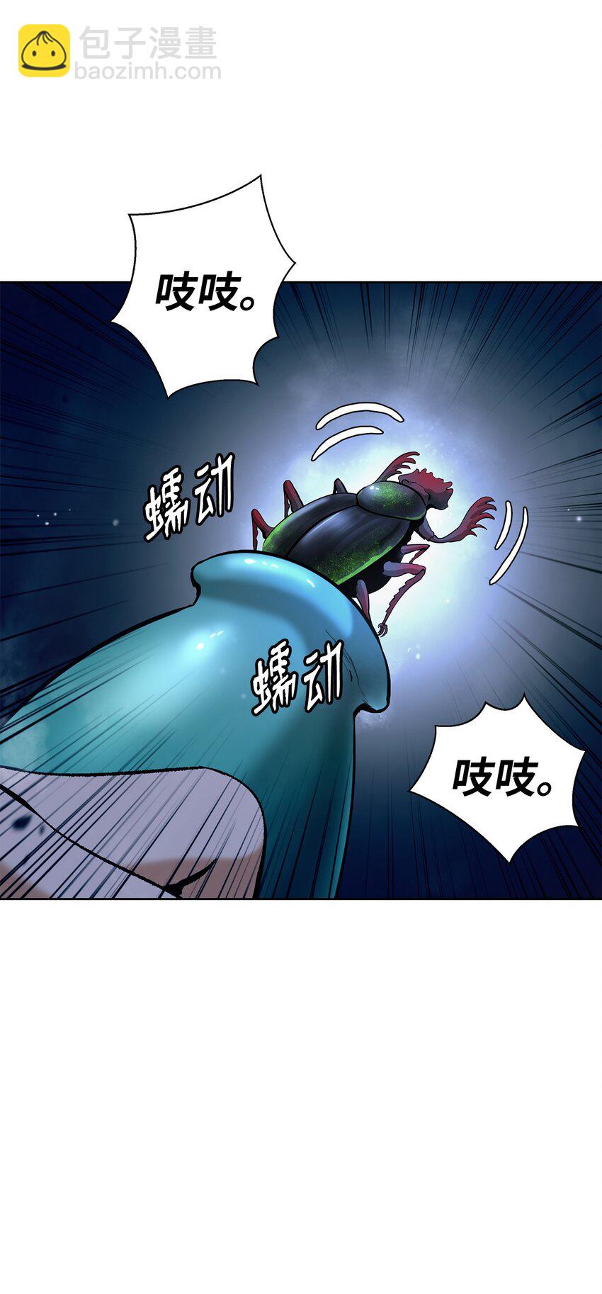 143 严刑拷打(1/3)-第143话
