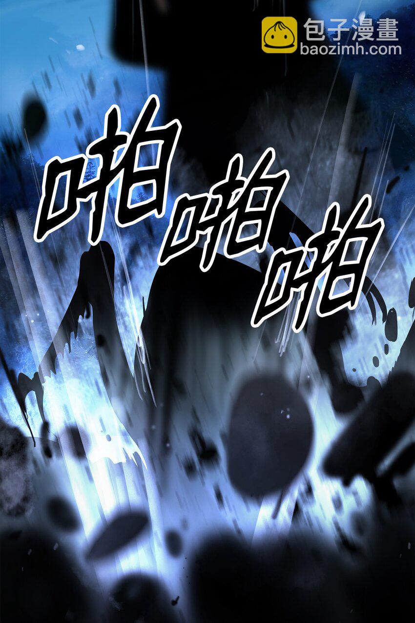 143 严刑拷打(1/3)-第143话