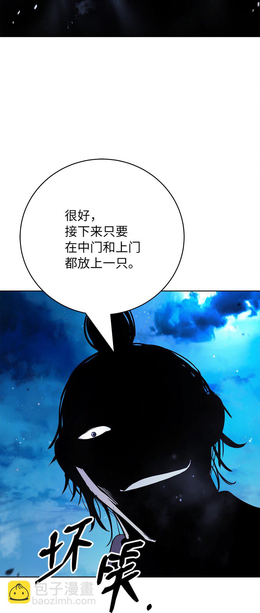 143 严刑拷打(1/3)-第143话