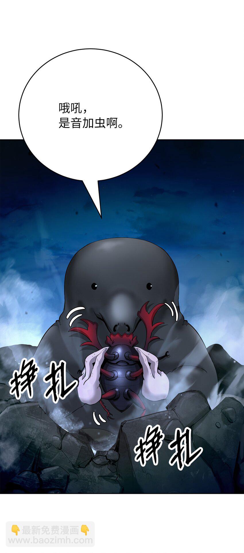 143 严刑拷打(1/3)-第143话