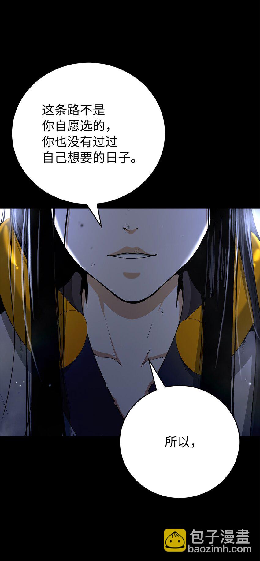 143 严刑拷打(1/3)-第143话