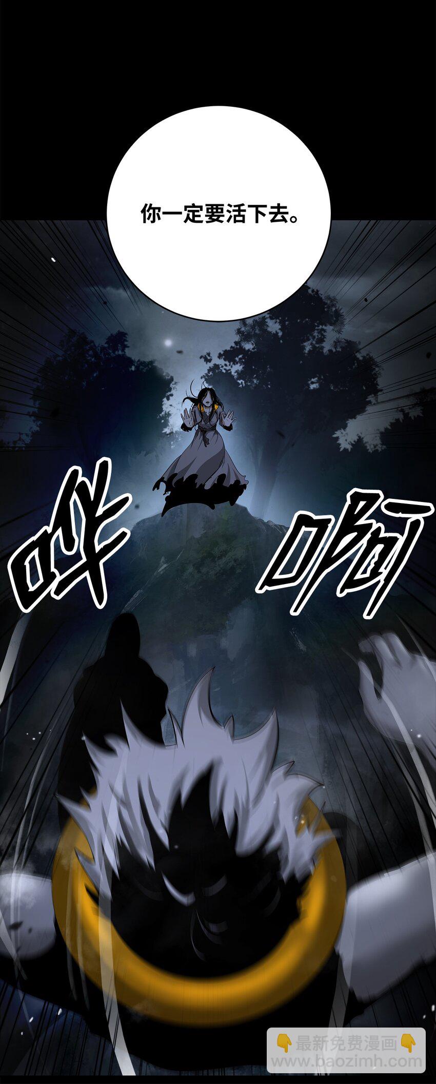 143 严刑拷打(1/3)-第143话