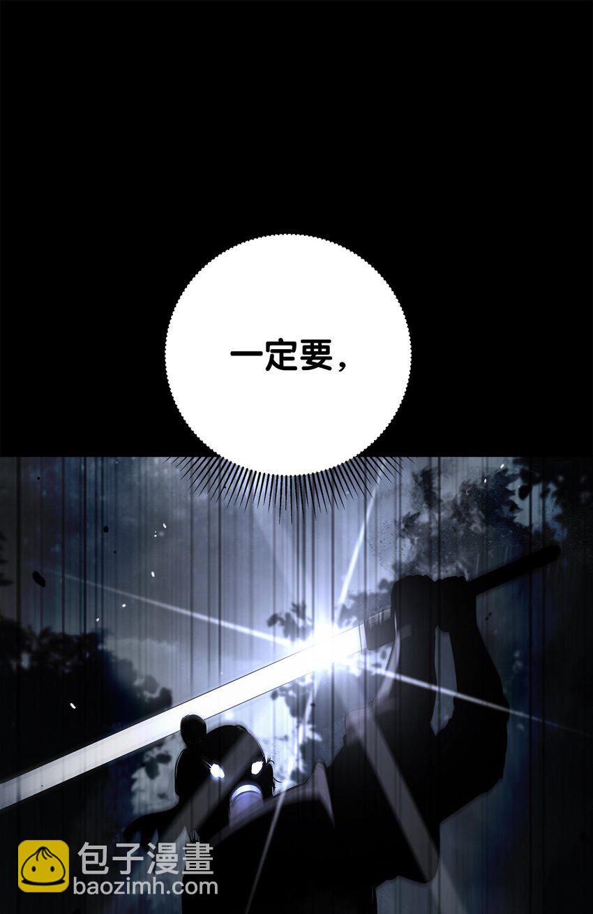 143 严刑拷打(1/3)-第143话
