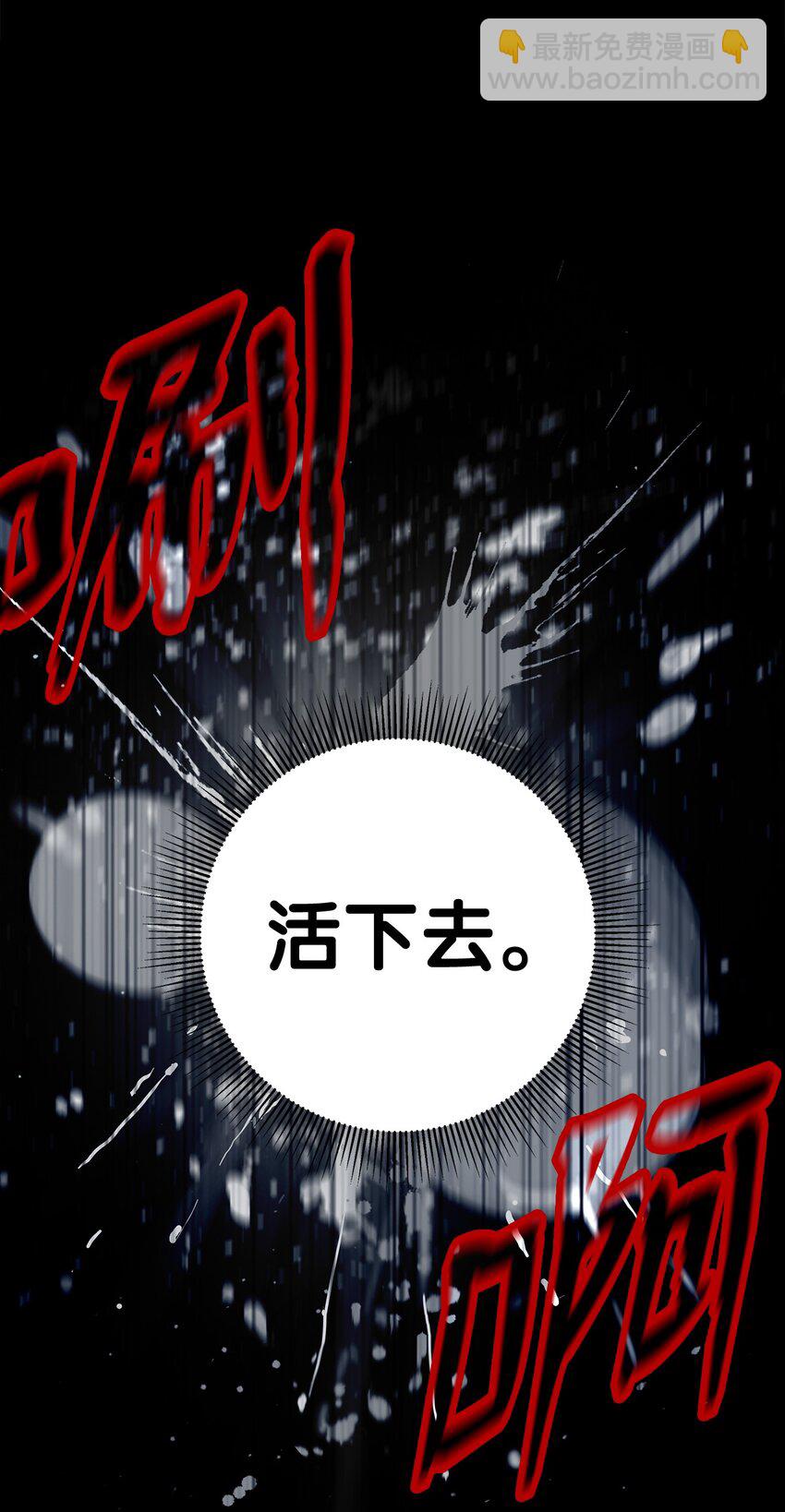 143 严刑拷打(1/3)-第143话