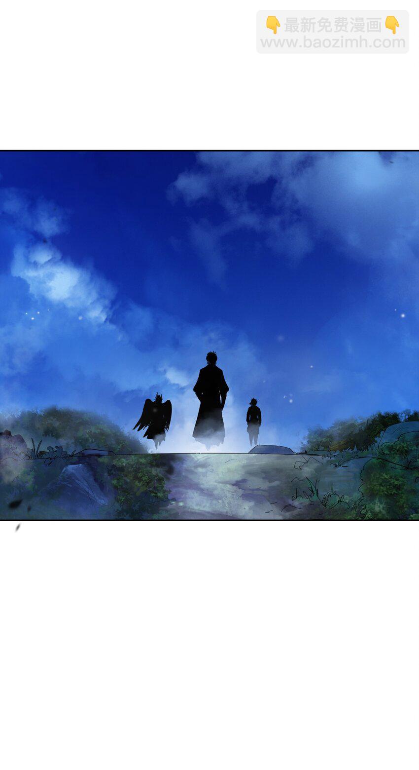 145 山之内丹(1/3)-第145话
