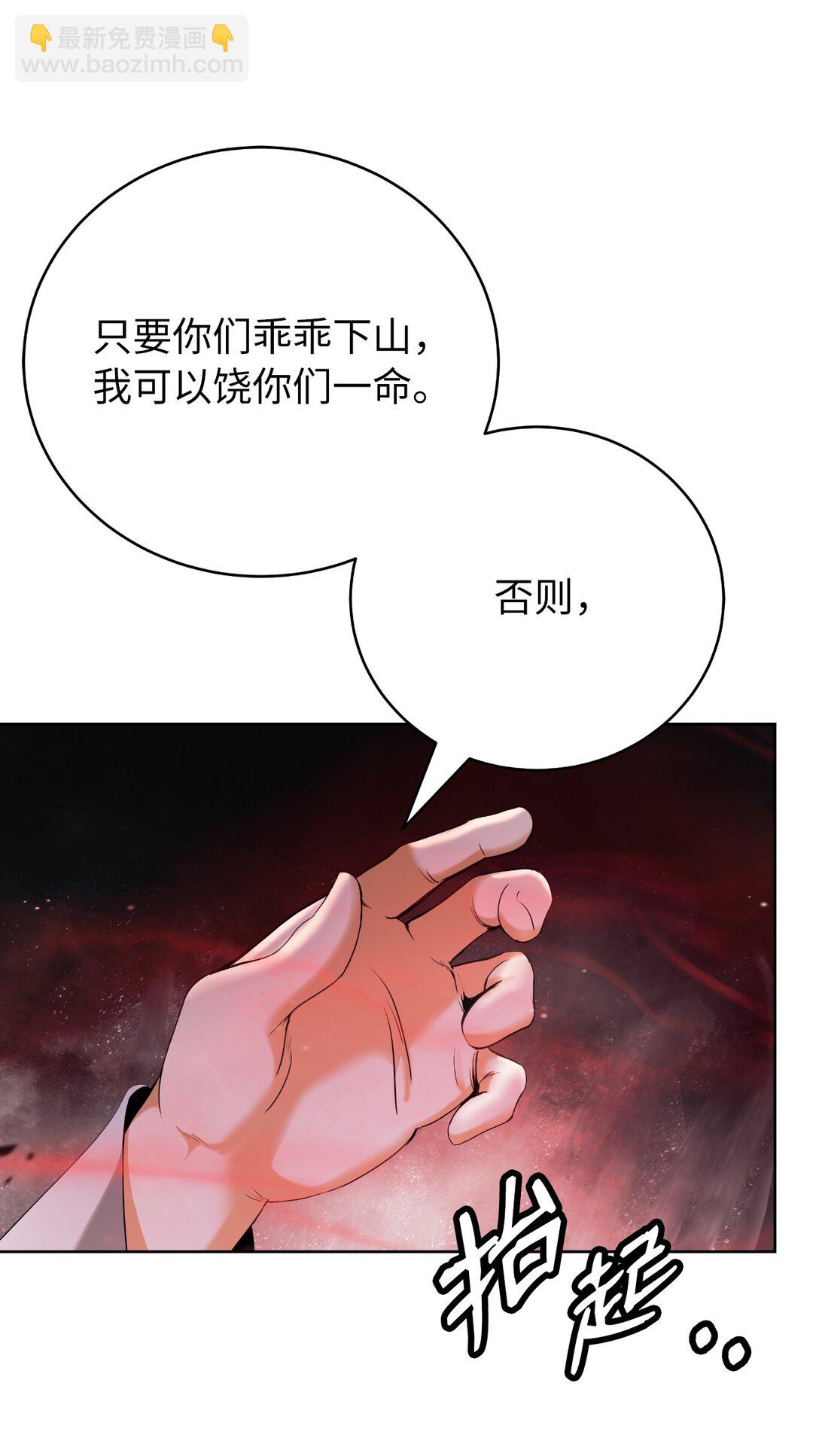 147 灭族之恨(1/3)-第147话