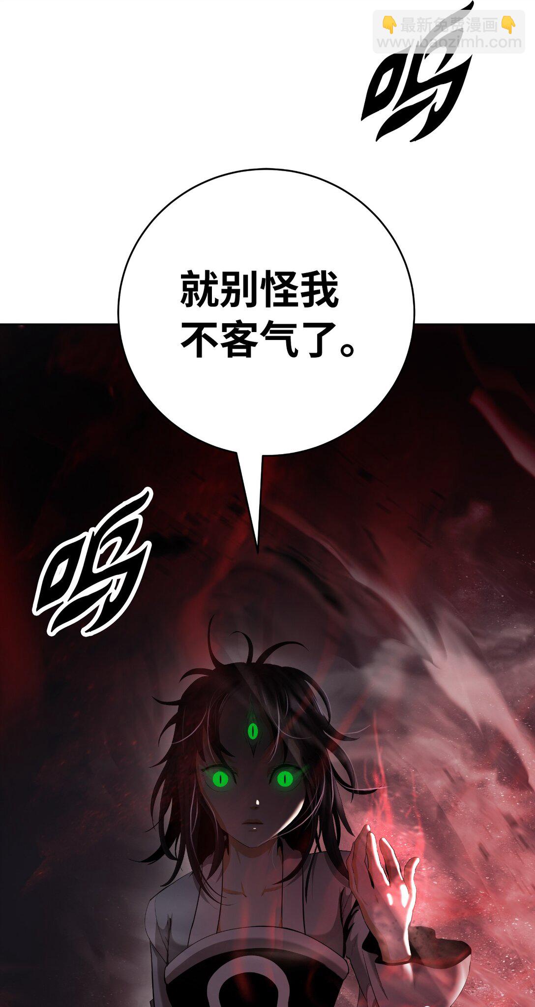 147 灭族之恨(1/3)-第147话