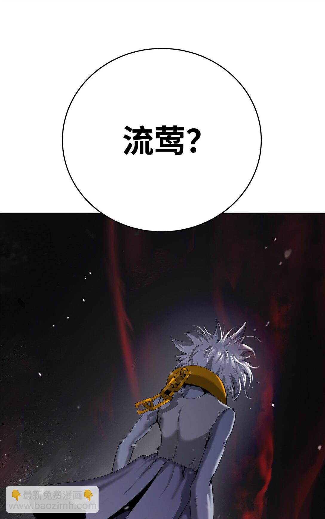 147 灭族之恨(1/3)-第147话