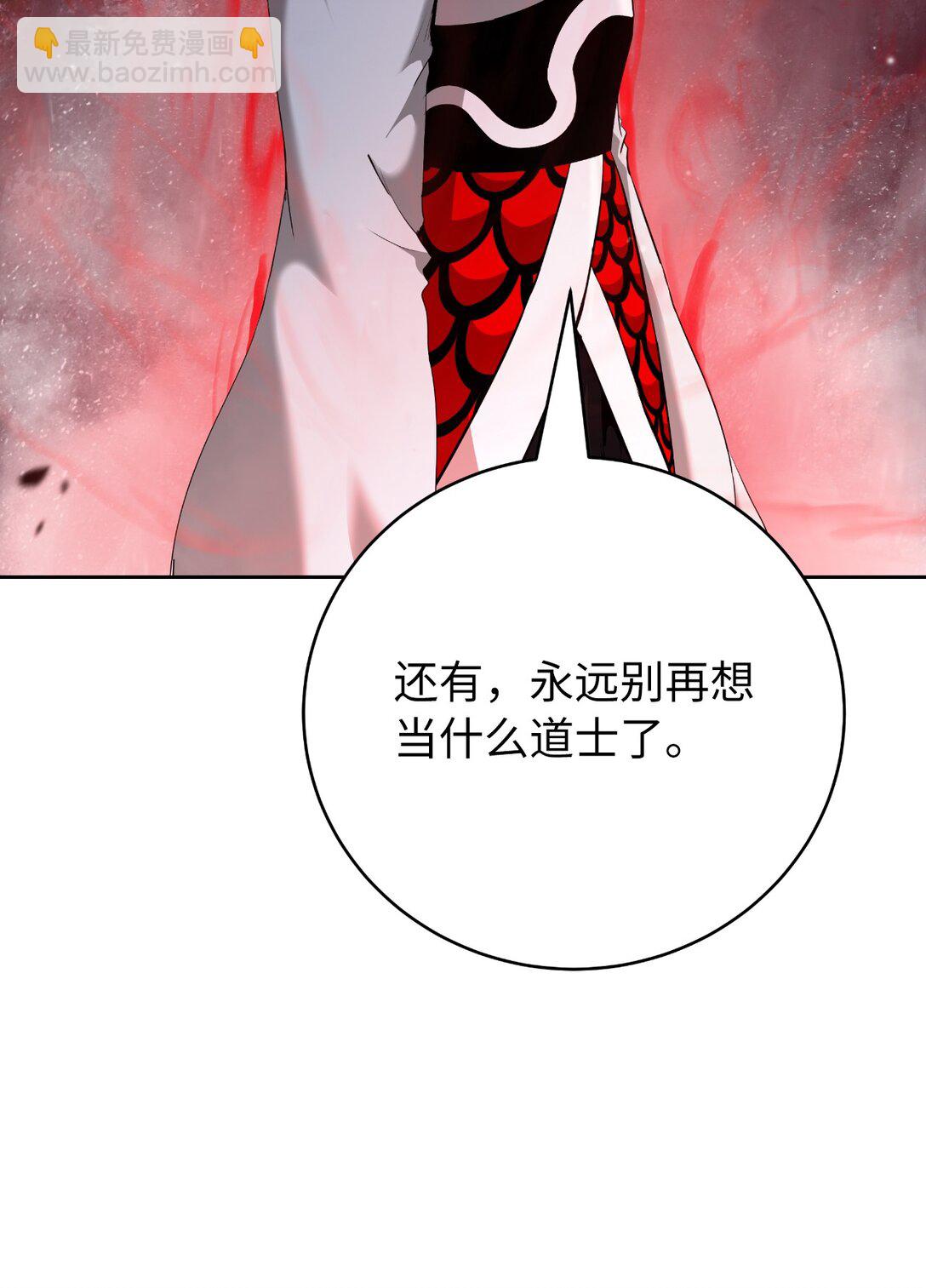 147 灭族之恨(1/3)-第147话