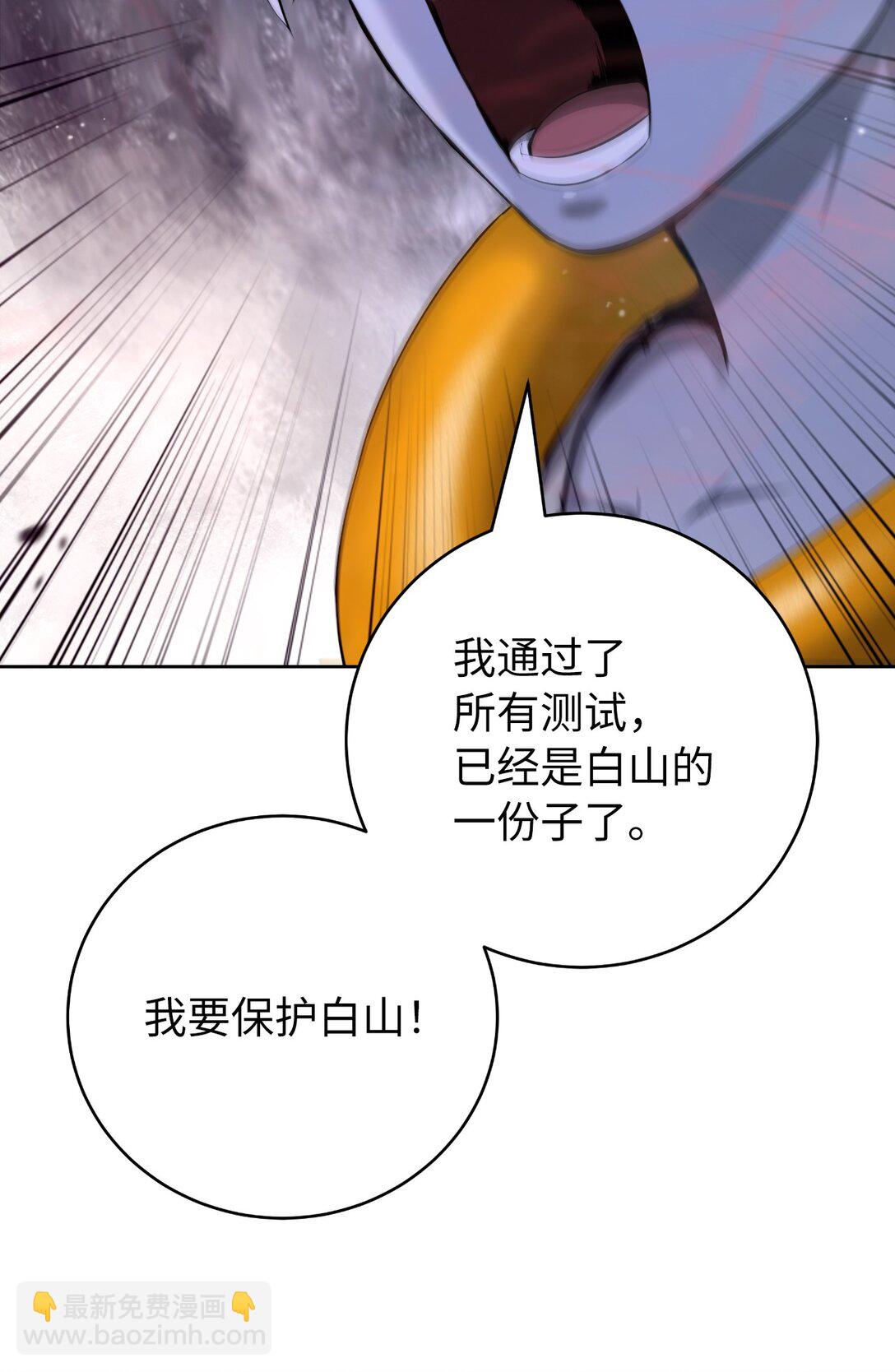 147 灭族之恨(1/3)-第147话