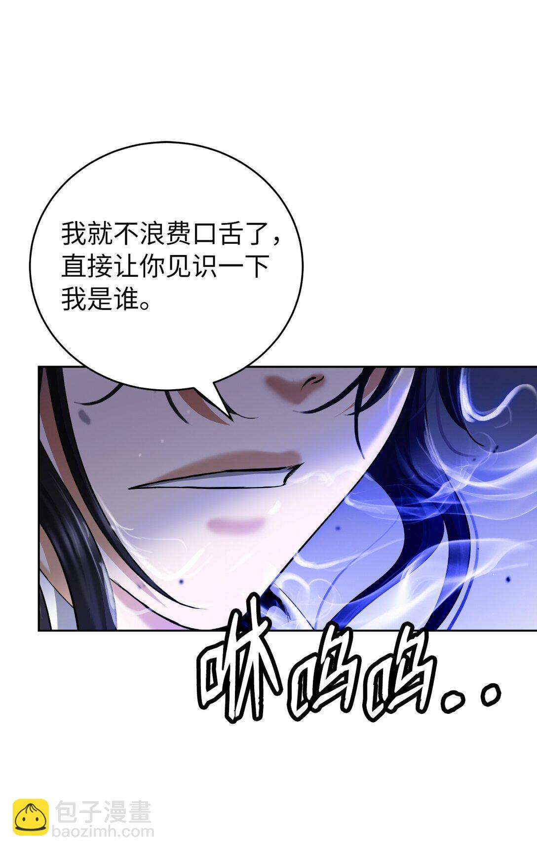 147 灭族之恨(1/3)-第147话
