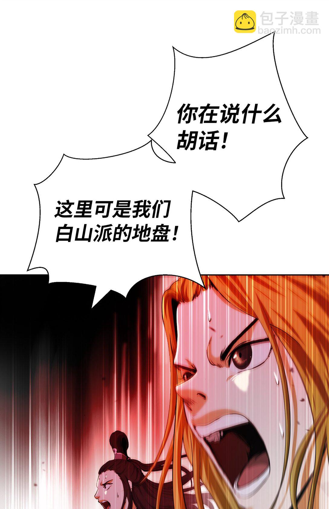 147 灭族之恨(1/3)-第147话