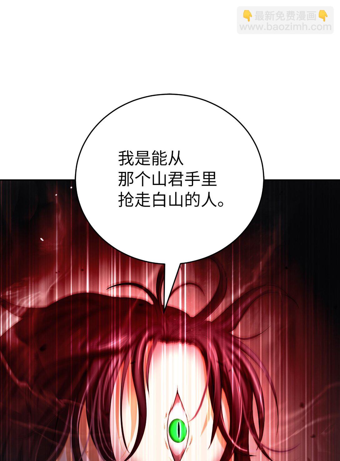 147 灭族之恨(1/3)-第147话