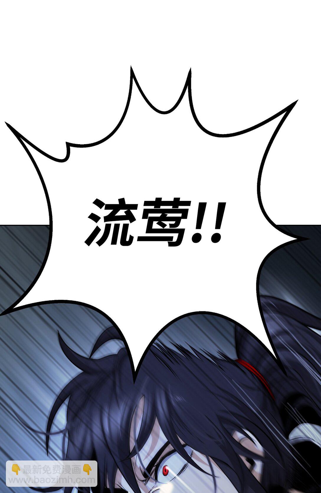 149 雪恨之时(1/3)-第149话