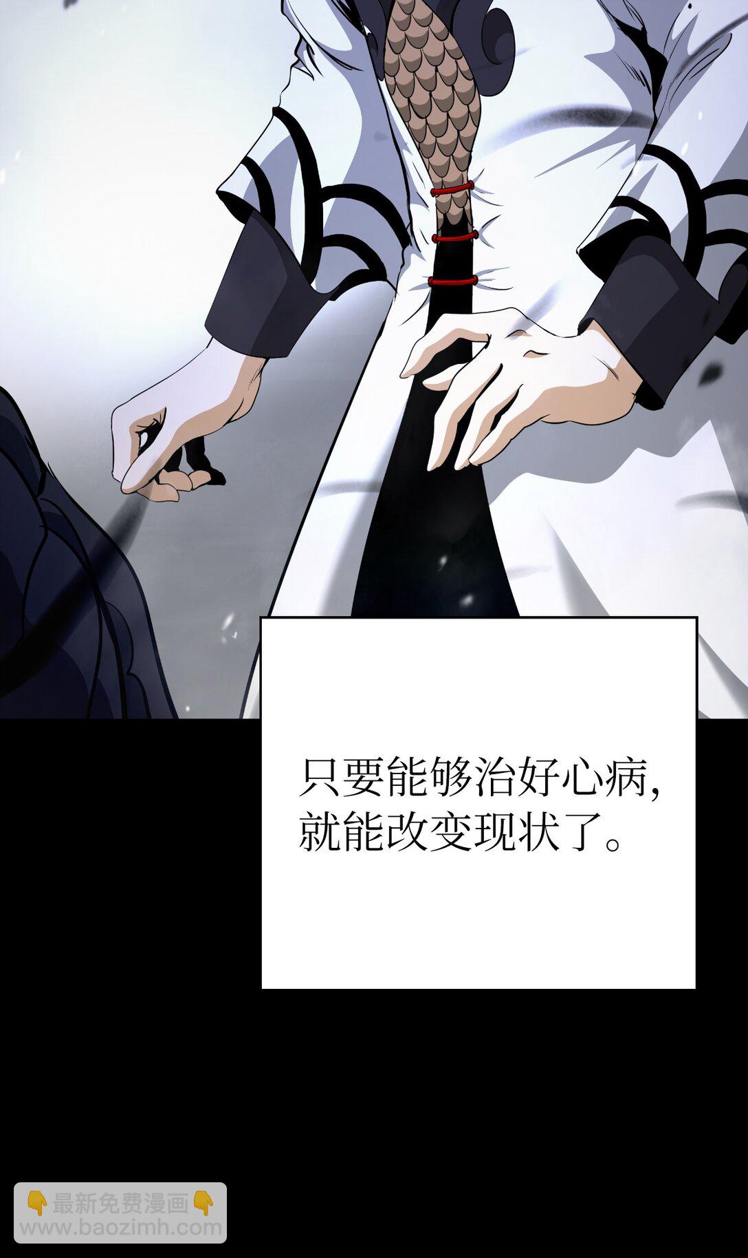 149 雪恨之时(1/3)-第149话