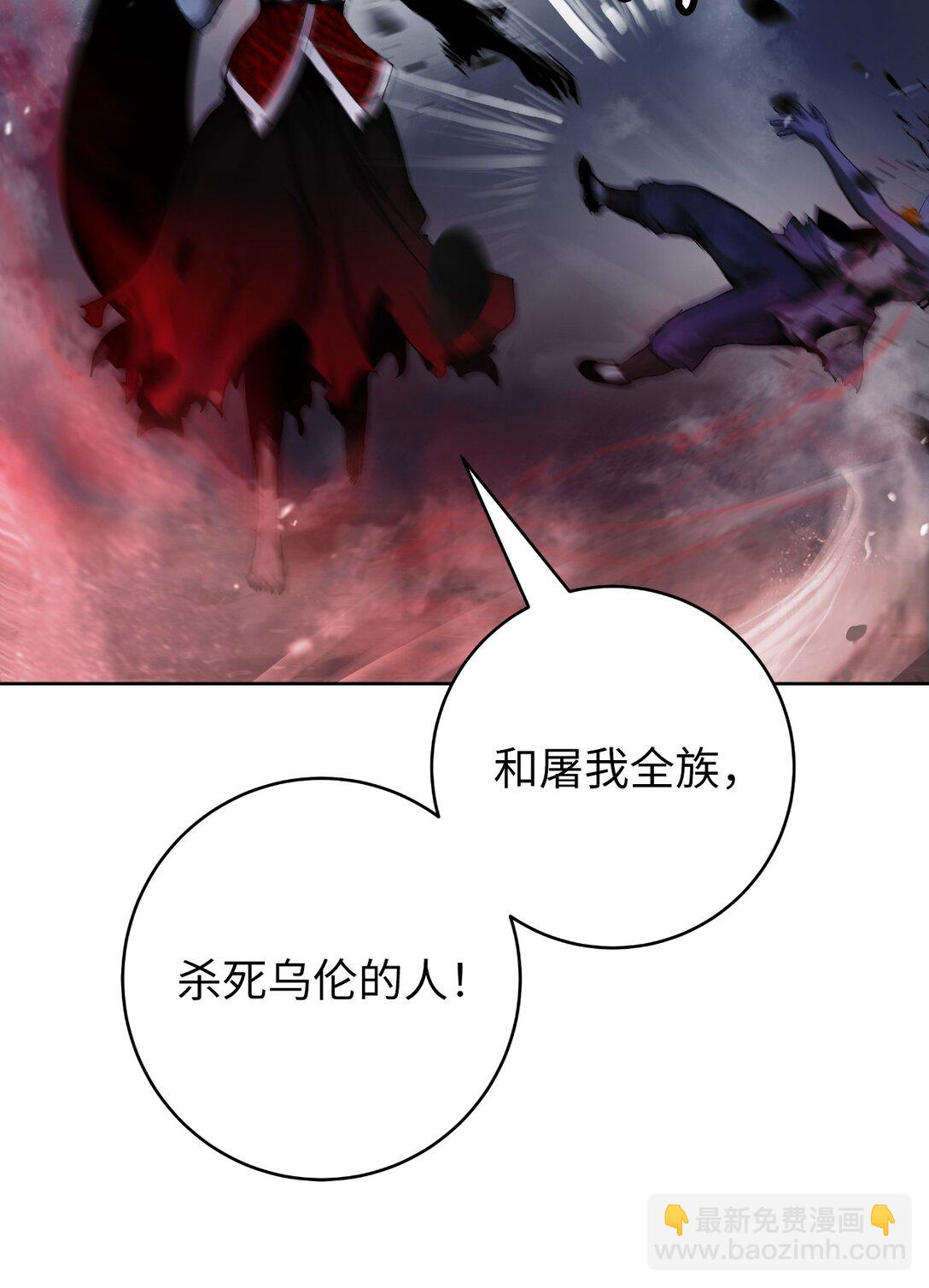 149 雪恨之时(1/3)-第149话