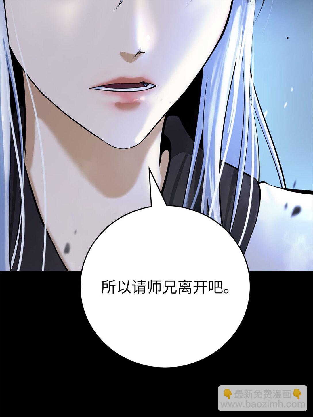 151 六同掌门(1/2)-第151话