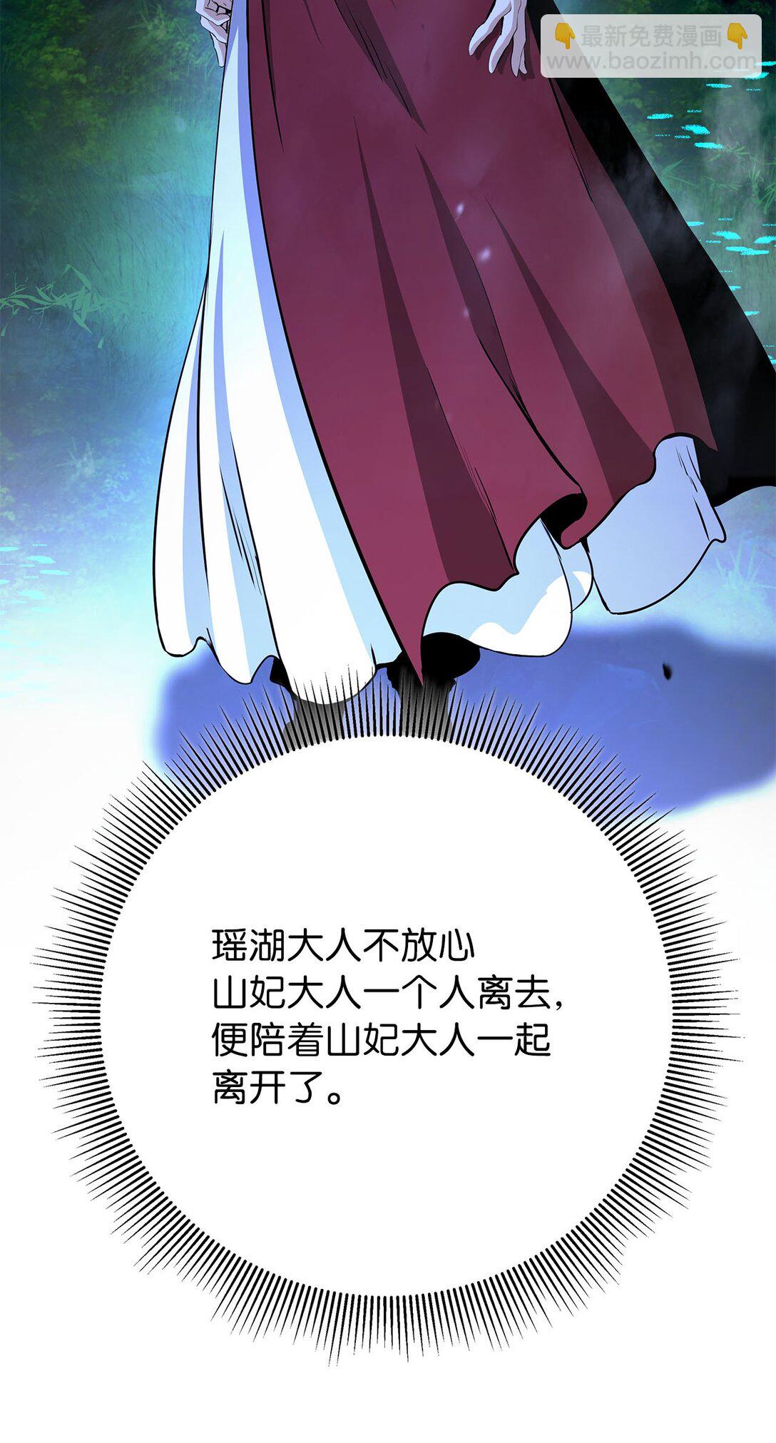 151 六同掌门(1/2)-第151话