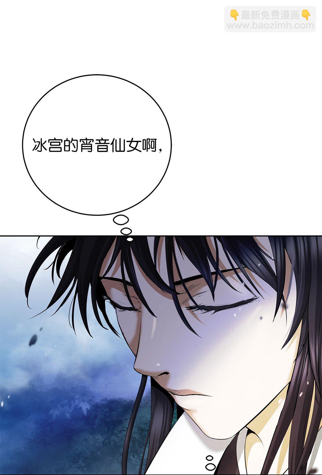 151 六同掌门(1/2)-第151话