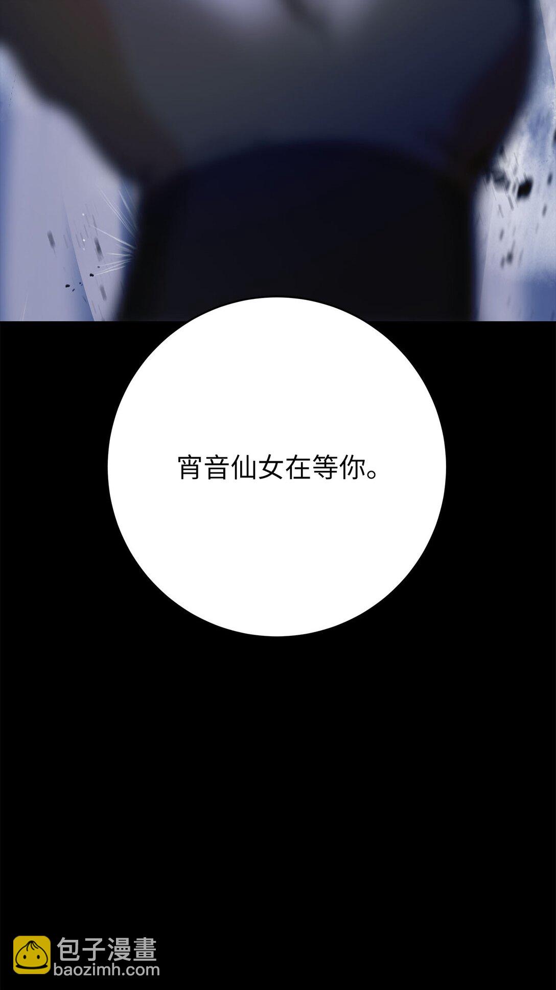 151 六同掌门(1/2)-第151话