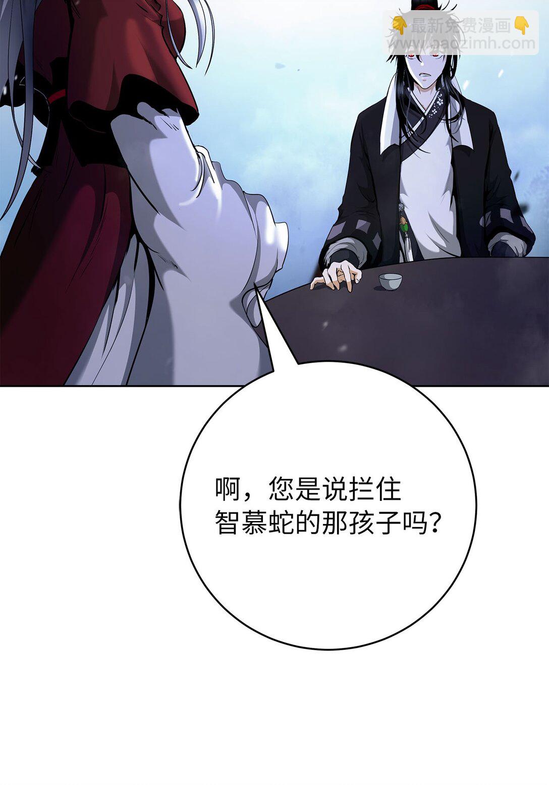 151 六同掌门(1/2)-第151话