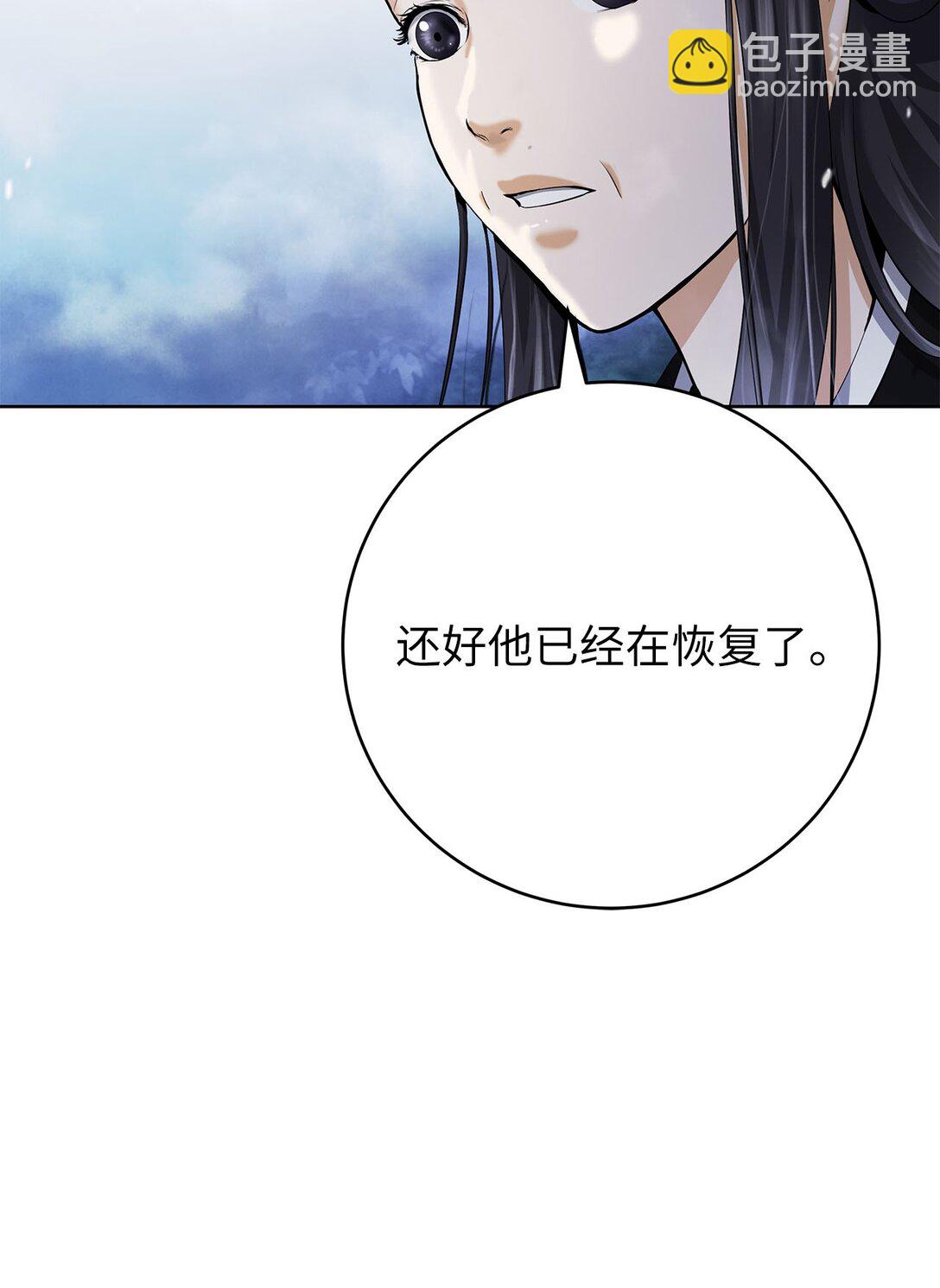 151 六同掌门(1/2)-第151话