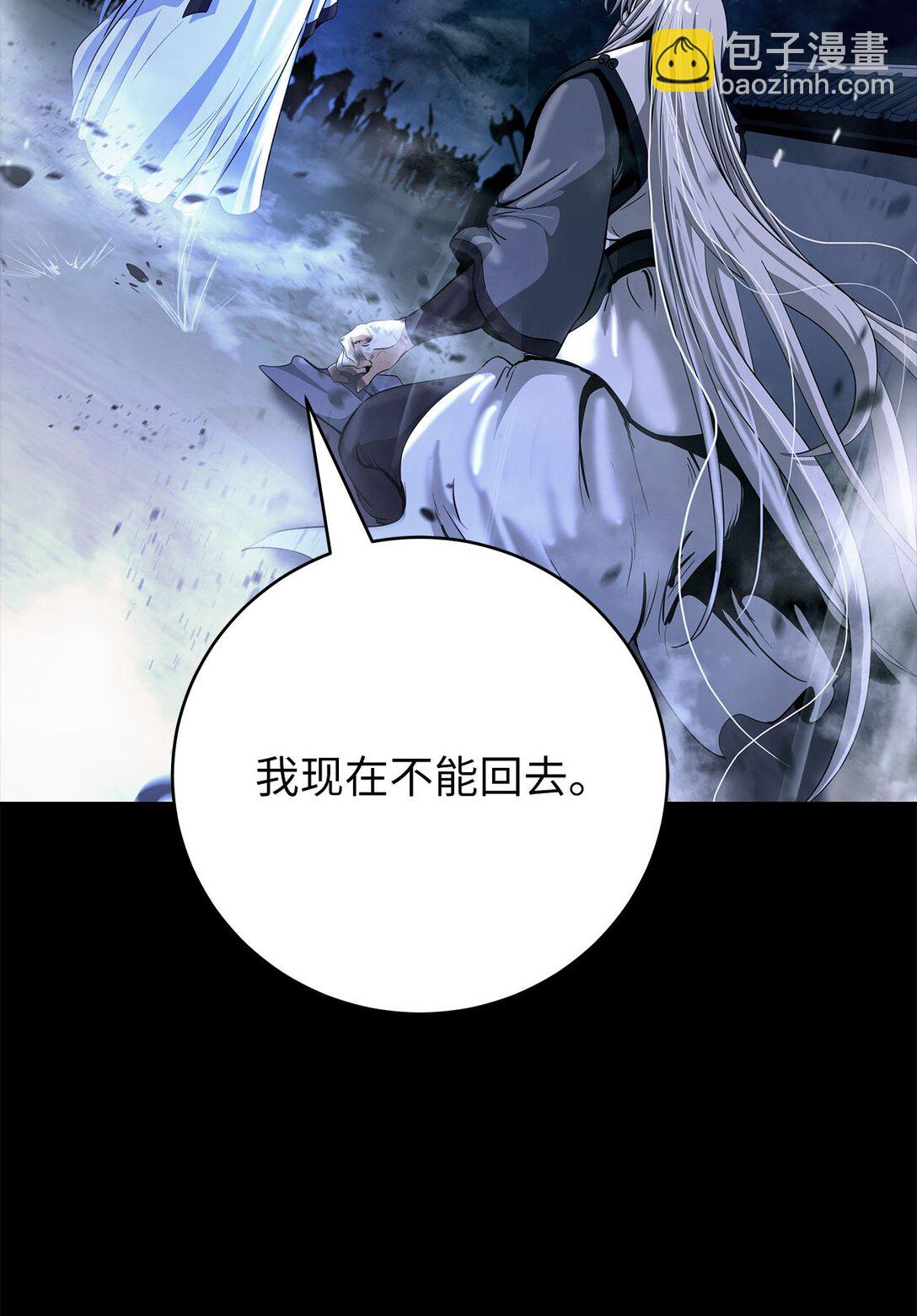 151 六同掌门(1/2)-第151话