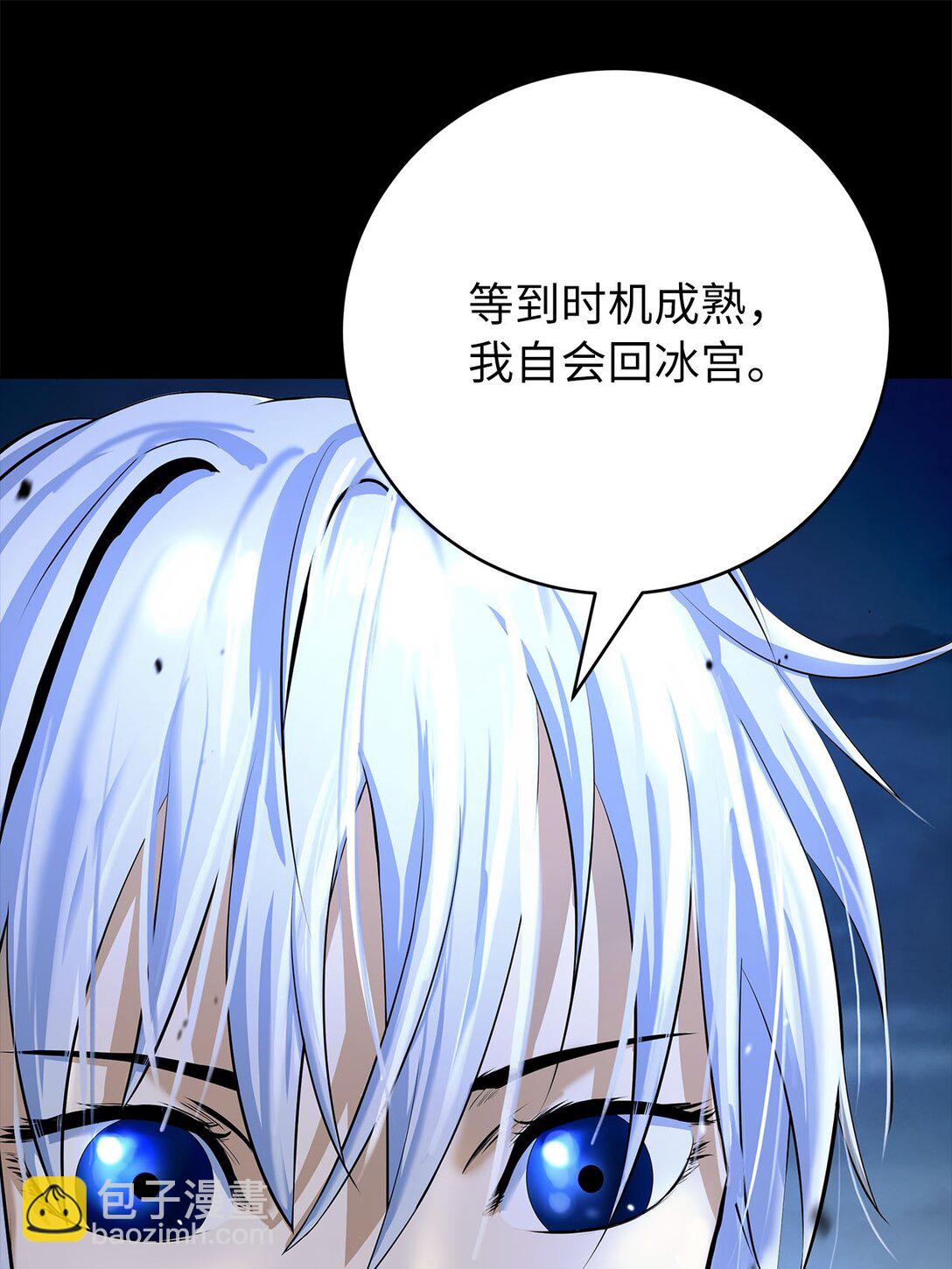 151 六同掌门(1/2)-第151话