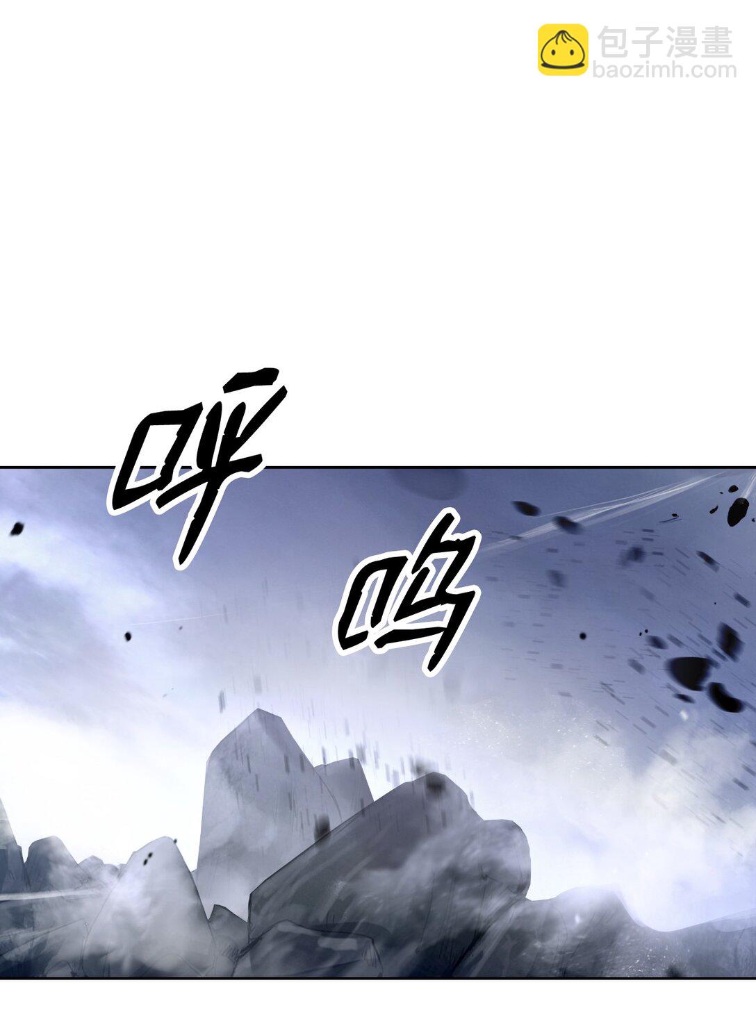 153 引天惊雷(1/3)-第153话