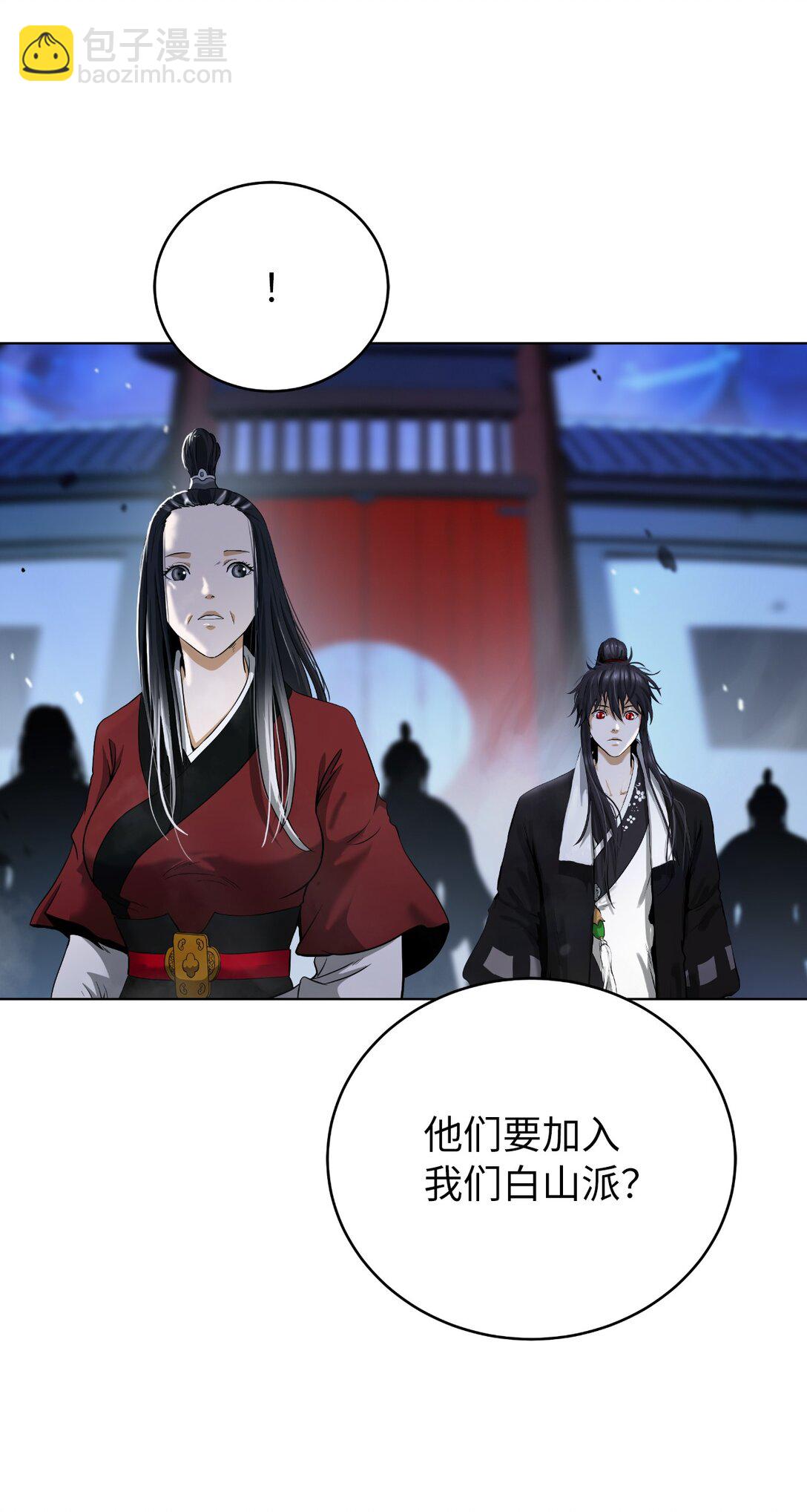 155 千里相救(1/3)-第155话